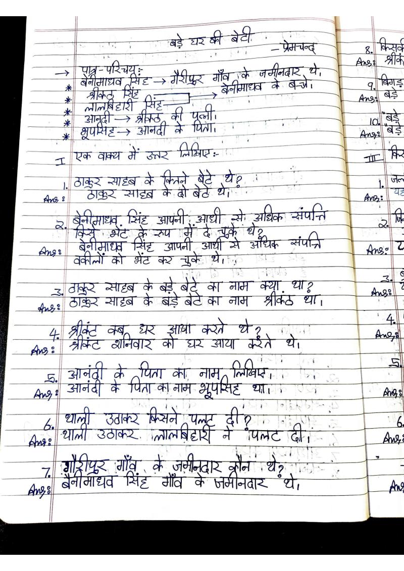 Beti Exchange