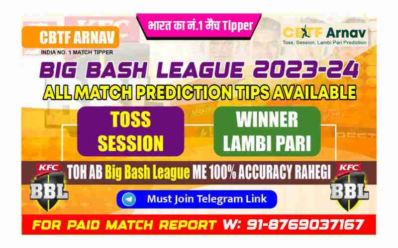 Live Bbl Match India 2023