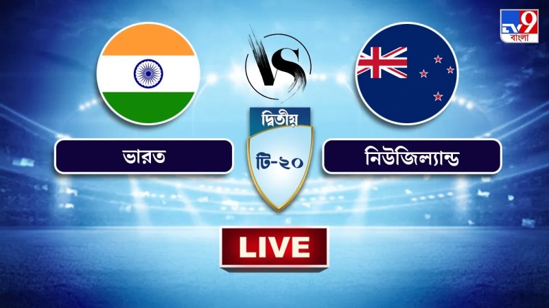 Cricket Live Scorecard Today Match - India 2023