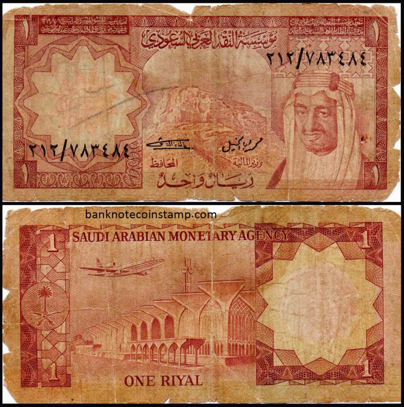 12500 Riyal In Indian Rupees