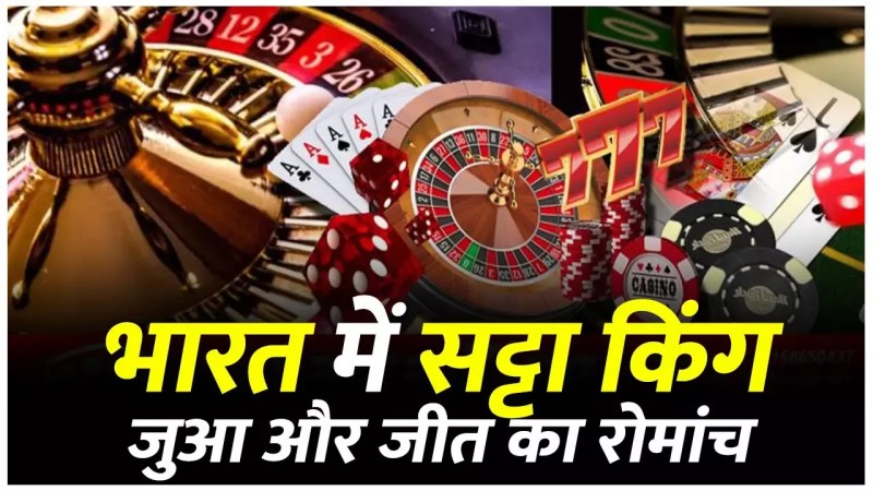 Casino Satta King