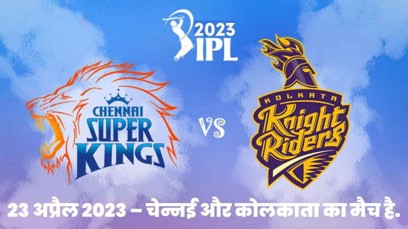 Ipl Aaj Match